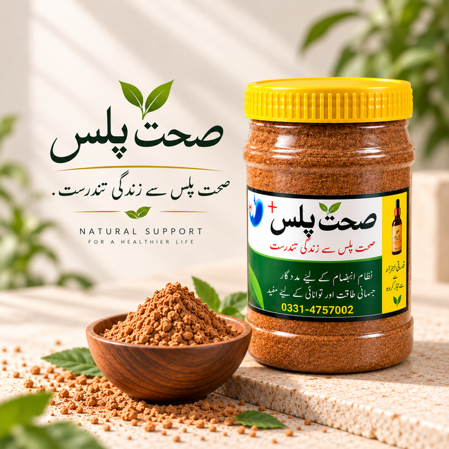 Sehat Plus Herbal Powder – Natural Digestive & Daily Wellness Support